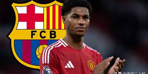 又遇老问题，巴萨注册难题再现，拉什福德西甲仍受限